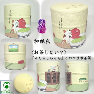 a uԂvt ۃbE   a\ Wt tZbg t  ۑe tXgbJ[ LjX^[ uL ݂炵 ؂G G 