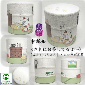 a uԂvt ۃbE   a\ Wt tZbg t  ۑe tXgbJ[ LjX^[ uL ݂炵 ؂G G 