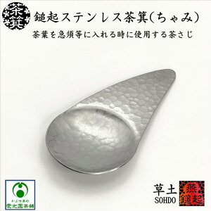 ȋNXeX WASABI   ׂ y SOHDO My XeX  IWi  ȋN  V s O IWifUC  葢   
