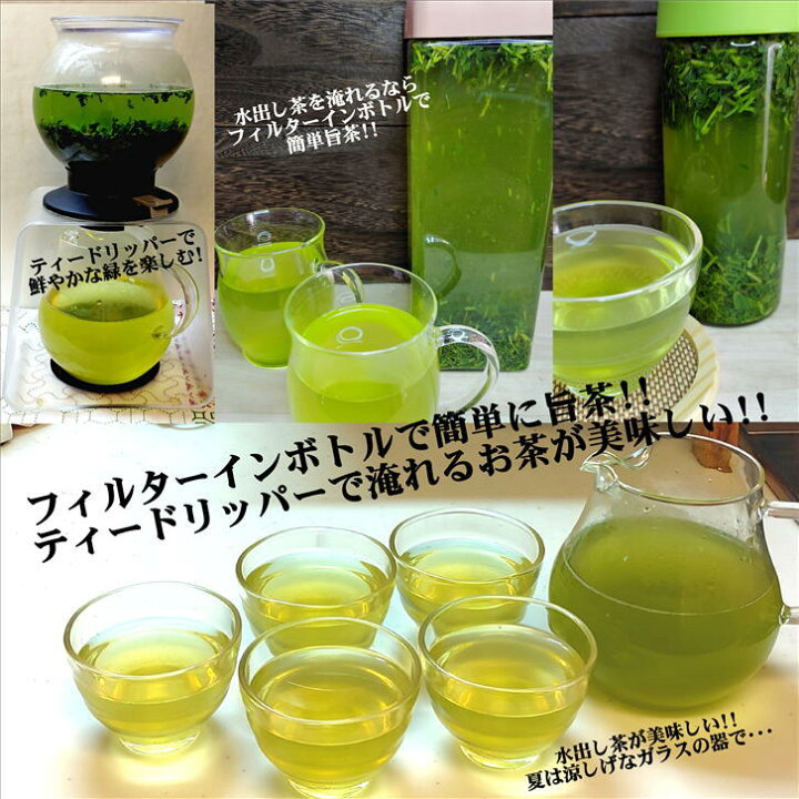 楽天市場 かぶせ茶 1袋 180g入り お茶 日本茶 美味しい 緑茶 茶葉 水出し緑茶 水だし緑茶 緑茶 水出し茶 水出し 水だし お茶っ葉 お茶葉 おちゃ 美味しいお茶 三重県 三重 水沢町 四日市市 伊勢茶 旨味 水色 伝統 銘茶 甘味 まろやか おいしい 本場 本物 お取り寄せ