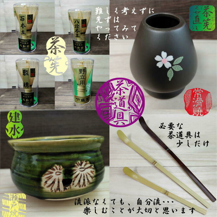 天目茶碗 赤茶 抹茶碗 茶道具 お碗 飴釉 陶器 器 茶器 茶道 作家不明  