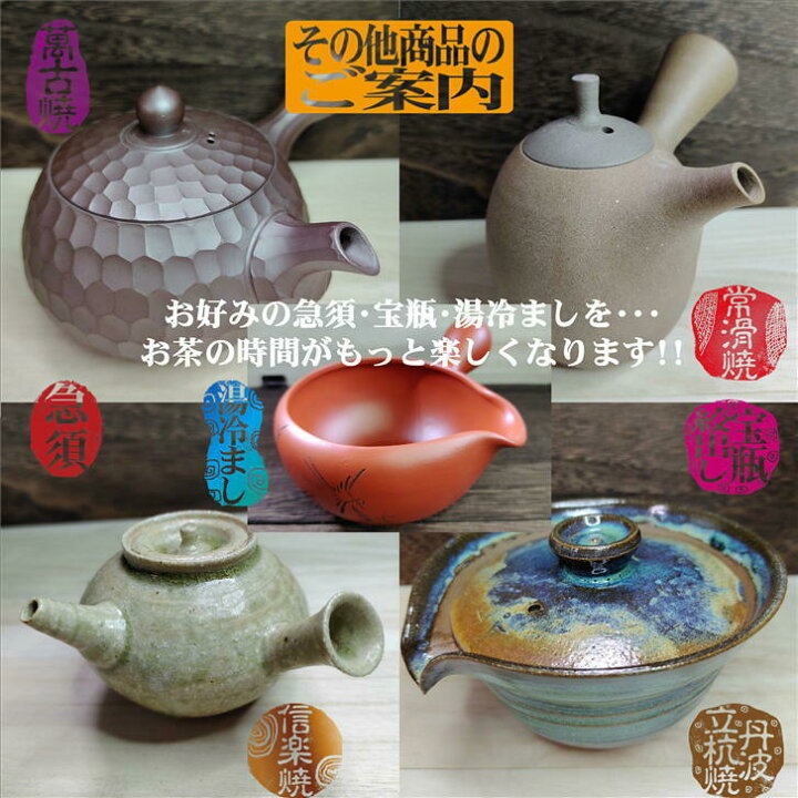 楽天市場】湯冷まし 織部鉄絵手付片口鉢 茶海 佳窯 後手 常滑焼 陶器 