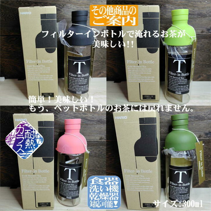 楽天市場】湯冷まし 横手さまし 玉光窯 常滑焼 湯ざまし 湯さまし 陶器 