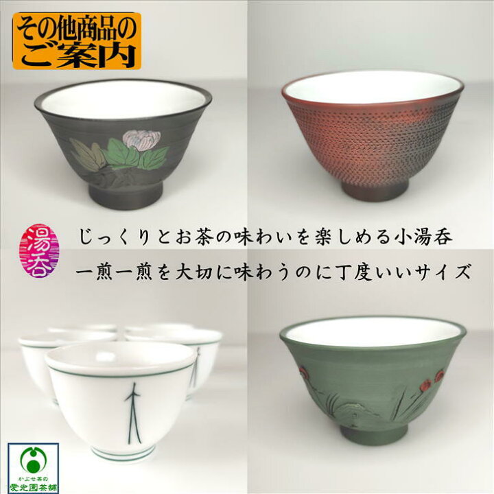 楽天市場】朱泥丸線段急須 玉光窯 「かぶせ茶」付き 伝統工芸士 玉光 