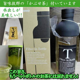 楽天市場 お茶 容器の通販 楽天市場 お茶 容器の通販