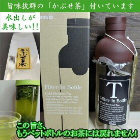 楽天市場 お茶ボトル ガラスの通販 楽天市場 お茶ボトル ガラスの通販