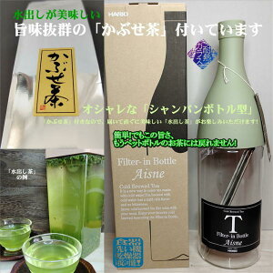 お茶 ボトル 耐熱 その他の食器 カトラリーの人気商品 通販 価格比較 価格 Com