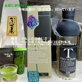 楽天市場 お茶 容器の通販