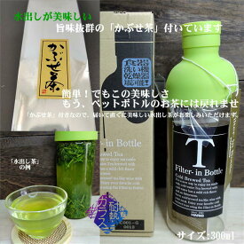 楽天市場 お茶 容器の通販