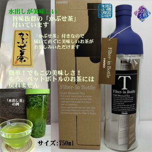 tB^[C{g 750ml lCr[ t@~[TCY FIB-75 Ԃt HARIO nI o { Β o  KX{g ϔMKX ϔM{g a80mm 300mm