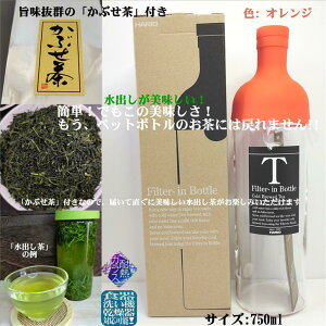 tB^[C{g 750ml IW t@~[TCY FIB-75 Ԃt HARIO nI o { Β o  KX{g ϔMKX ϔM{g a80mm 300mm