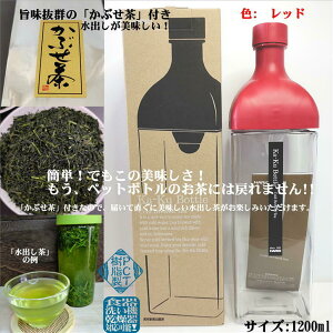 お茶 ボトル 耐熱 その他の食器 カトラリーの人気商品 通販 価格比較 価格 Com