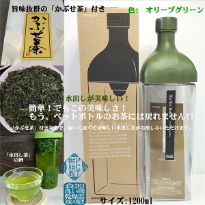 美味しい 水出し 緑茶の人気商品 通販 価格比較 価格 Com