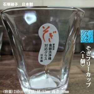 OX t[Jbv 1 ΒˏɎq 240cc ⒃OX KXRbv  NA KXJbv NAJbv OX ACX zbg H@Ή @Ή  { a:93mm 