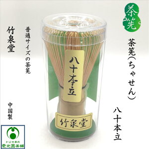   Ⴙ \{ 80{ ʃTCY  |  |  Β 葢  ʃTCY _Ă ꕞ  g yɖ JtF ̎