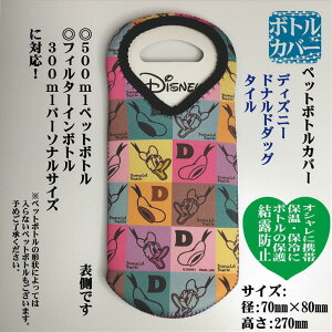 {gJo[ fBYj[ hih_bN ^C {gP[X {gz_[ tB^[C{g 300mlp 400mlp ybg{g500ml ۉ ۗ ی Ih~ 킢 IV gїp 