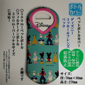 {gJo[ fBYj[ ~bL[tY obN {gP[X {gz_[ tB^[C{g 300mlp 400mlp ybg{g500ml ۉ ۗ ی Ih~ 킢 IV gїp