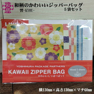 킢ρ[΂  KYOU 5܃Zbg Wbp[obO Wbp[ obO Wbp[obN WbvobO  킢  a { َq g o ł 130mm 13