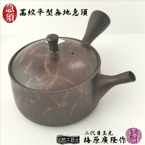 }{ i^n}{ `H|m ~A ڋʌ ʌq 튊   ZbV Mtg v[g  |͗l F  i Vv  e220cc a97m