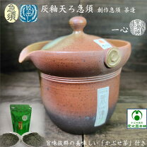 楽天市場】宝瓶 急須 絞り出しの通販