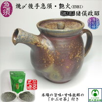 楽天市場】備前焼（急須｜茶道具・湯呑・急須）：コーヒー・お茶用品 