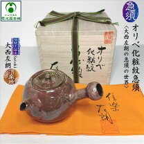 楽天市場】小さな急須の通販