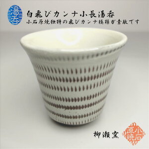  уJi q ʘIq 1q Ό q уJi͗l ݌Ɍ e60cc Oa63mm 57mm v[g Mtg