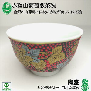  ԗRq ʘIq 1q J q c JĊGtm ԗ͗l   e:90cc Oa:72mm :46mm v[g Mtg