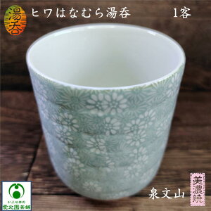 q͂Ȃނ瓒 1q  򕶎R Z ZĂ  ΐF ԕ͗l  ̎ bNX N[[V  xe ꕞ Mtg v[g