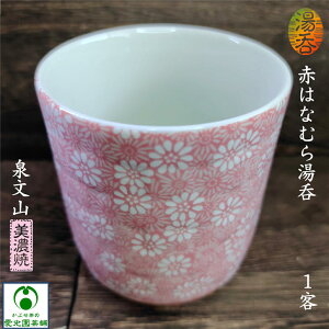 Ԃ͂Ȃނ瓒  򕶎R Z  ZĂ ԐF ԕ͗l  ̎ xe ꕞ  葢 { Y bNX N[[V v[g Mtg