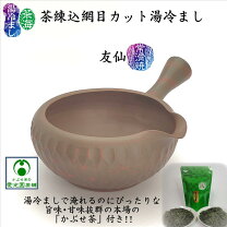 楽天市場】常滑焼 友仙の通販