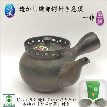 楽天市場】急須 萬古焼 藤井の通販