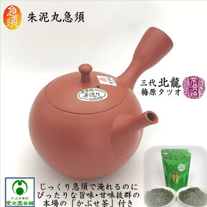 Dۋ}{ uԂvt k k ~^cI 튊Ă   ZbV { D Vv }bg ی^ 葢  JtF ƕ ₷ 􂢂₷