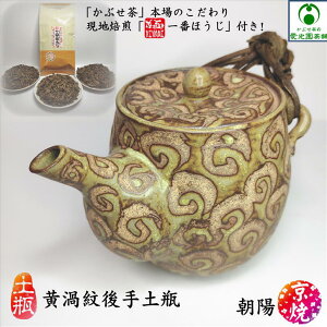 ���Q����y�r �u��-KIWAMI-��Ԃق����v�t�� ���z ���z�q ��O�z�O ���� ������ ���� ���������� ���J�������� �|�b�g �e�B�[�|�b�g �y�� �y�� ������ ������� �葢�� ���� ���{�� ���Y �n