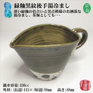 ֍ ܂ ܂ C  튊Ă 葢  Y {   ΐF O[    a bNX N[[V  ₷ 