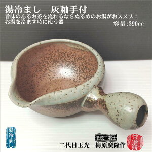 D֎t܂ ܂ C Ⴉ ʌq `H|m ڋʌ ~A 튊  R̕  āY  Mtg v[g e390cc Oa118mm 61mm