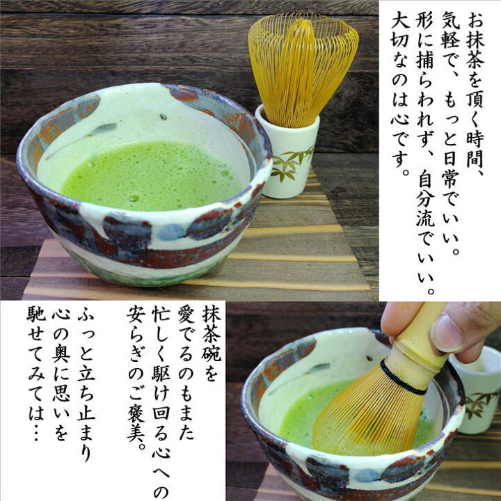 楽天市場】抹茶碗 銘 慶雲 原田隆峰作 萩焼 木箱入り 径130mm 高さ88mm  