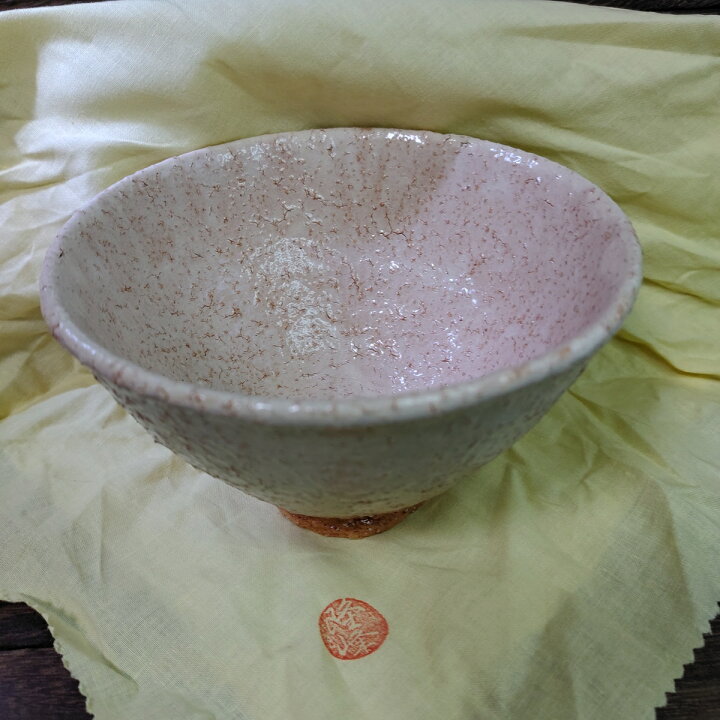 楽天市場】抹茶碗 原田隆峰作 萩焼 長沢窯 径146mm 高さ90mm 陶器 抹茶 