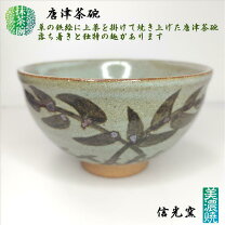 楽天市場】吉賀将夫の通販
