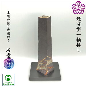 ���ˌ^��֑}�� �Ԋ� ���� �Γ� �튊�� �Ƃ��Ȃߏ� �āY ���ϓy ���� ���퐻 ���� ���{�� ������ ������ �t�����[�A�����W�����g �t�����[�x�[�X �C���e���A �ԕr ���т� �Ԃт� �X���� �X�^