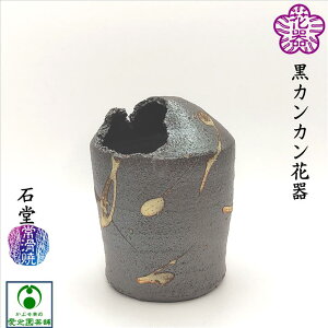 JJԊ ԓ ԓ Ԋ  튊 ƂȂߏ Γ āY ϓy CeA ԕr ֑} t[x[X   퐻 { Y  {   t[