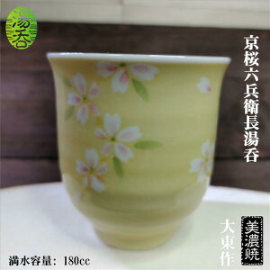Zq 哌 Z ZĂ  F  ԕ͗l  N[[V bNX  葢 { Y ̎ JtF v[g Mtg