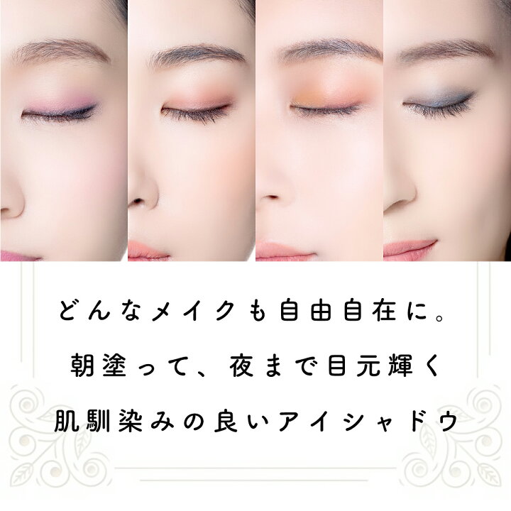 楽天市場 アイシャドウ パレット ピンク コーラル ラメ 人気 マスクメイク 高発色 高密着 ベース プチプラ 優秀 パウダーアイシャドー リッチな質感 上品な輝き 微細パール 大粒ラメ 艶感 透明感 Bonneil ボヌール 送料無料 ポスト投函 ネコポス Bonneil ボヌール 楽天市場 アイシャドウ パレット ピンク コーラル ラメ 人気 マスクメイク 高発色 高密着 ベース プチプラ 優秀 パウダーアイシャドー リッチな質感 上品な輝き 微細パール 大粒ラメ 艶感 透明感 Bonneil ボヌール 送料無料 ポスト投函 ネコポス Bonneil ボヌール