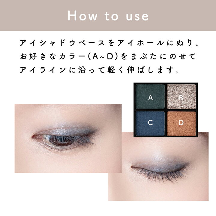 楽天市場 アイシャドウ パレット ブルー グリーン 4色 人気 マスクメイク 高発色 高密着 ベース プチプラ 優秀 パウダーアイシャドー リッチな質感 上品な輝き 微細パール 艶感 アイカラー 透明感際立つ Bonneil ボヌール 送料無料 ポスト投函 Bonneil ボヌール 楽天 楽天市場 アイシャドウ パレット ブルー グリーン 4色 人気 マスクメイク 高発色 高密着 ベース プチプラ 優秀 パウダーアイシャドー リッチな質感 上品な輝き 微細パール 艶感 アイカラー 透明感際立つ Bonneil ボヌール 送料無料 ポスト投函 Bonneil ボヌール 楽天