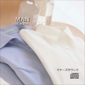 MAN〜充実〜マナーズサウンドCD（音源メイン）マナーズサウンド 音響振動療法 音響療法 サイマティクス マナーズ 特殊音響