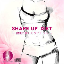 SHAPE UP DIET〜健康に美しくダイエット〜マナーズサウンドCD（音源メイン）マナーズサウンド音響振動療法音響療法 サイマティクス マナーズ 特殊音響
