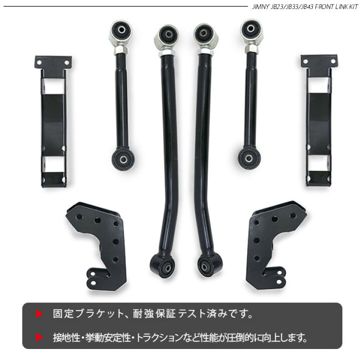 売約済】ジムニー JB23 パーツセット