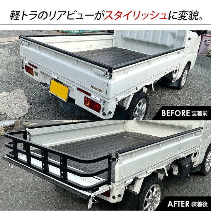 楽天市場】軽トラ 増設 リアゲート 延長 300mm ハイゼット HIJET TRUCK 
