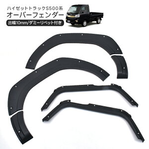 nC[bggbN S500P S510P I[o[tF_[ 6P ABSf ubN _~[rXt DIY p[c JX^ O n~^C [_E HIJET TRUCK GA ygbN D sNVX To[ y