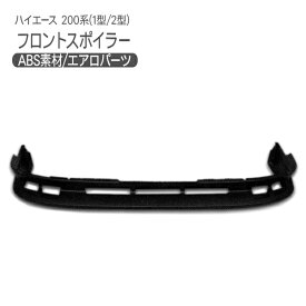 楽天市場 Diy リップスポイラー 塗装の通販